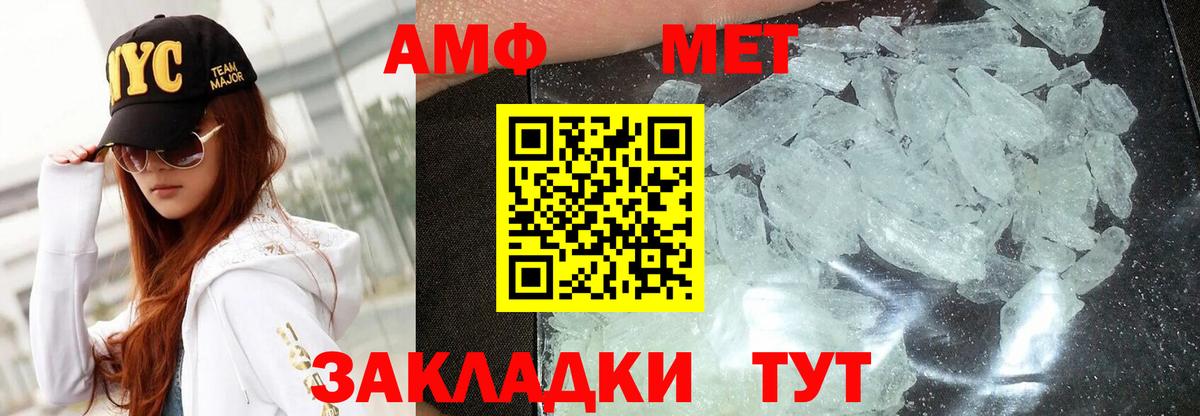 Улан-Удэ  АМФ Розовый  АМФ  Вход с VPN 