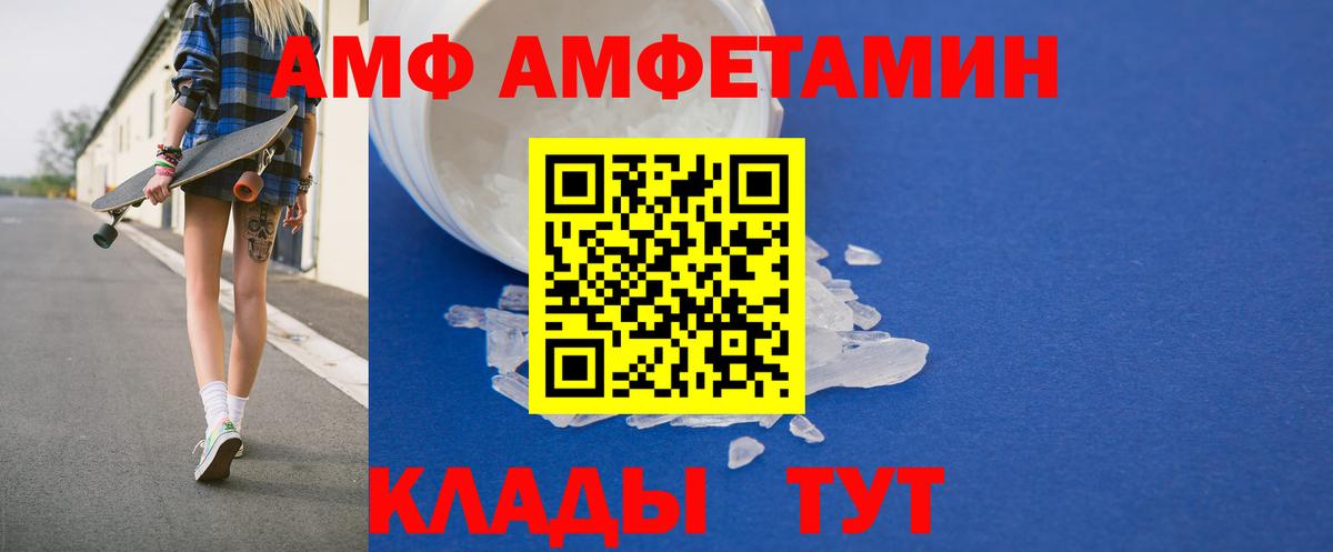 МЕТАДОН Улан-Удэ