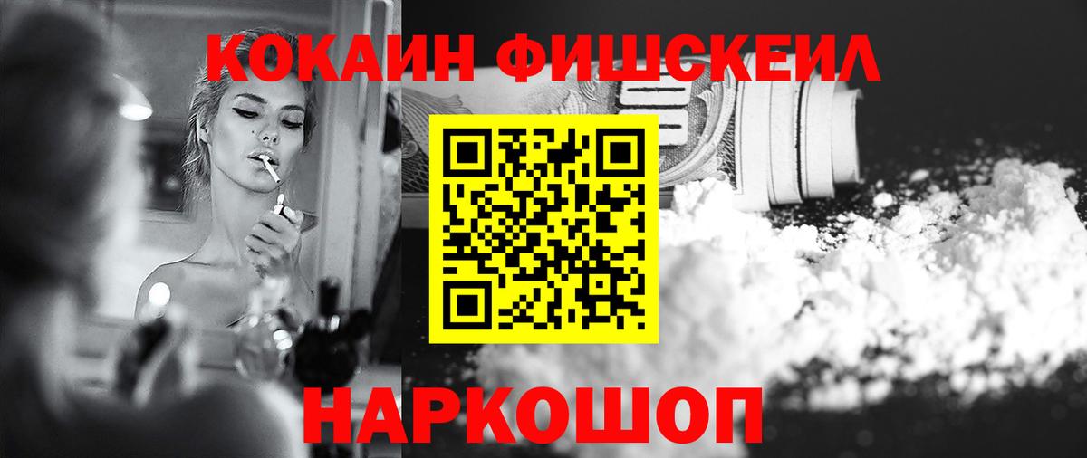 Кокаин Columbia Улан-Удэ