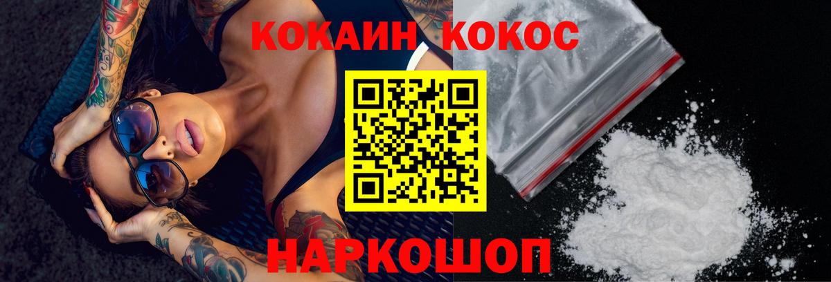 КОКАИН Боливия  Вход с VPN  продажа наркотиков  Кокаин 98%  Улан-Удэ  КОКАИН 