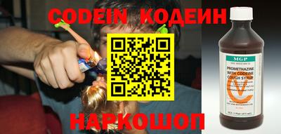 героин Ливны