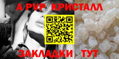 героин Ливны