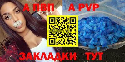героин Ливны