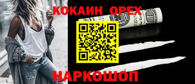 марки nbome Ликино-Дулёво