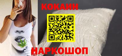 кокаин VHQ Лесосибирск