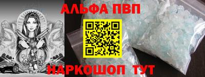 героин Ливны