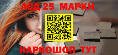 марки nbome Ликино-Дулёво
