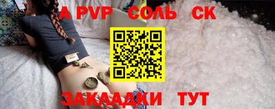 героин Ливны