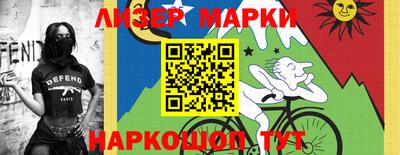 марки nbome Ликино-Дулёво