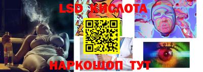 молекула духа Малоярославец