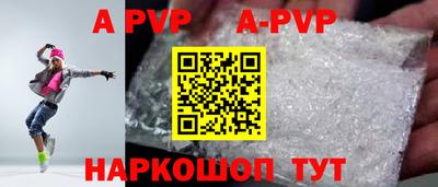 героин Ливны