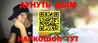 героин Ливны