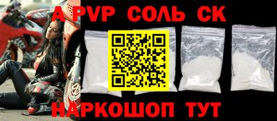 стафф Малгобек