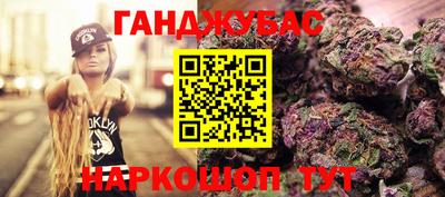 героин Ливны