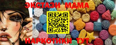 марки nbome Ликино-Дулёво