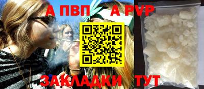 марки nbome Ликино-Дулёво
