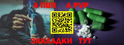 марки nbome Ликино-Дулёво