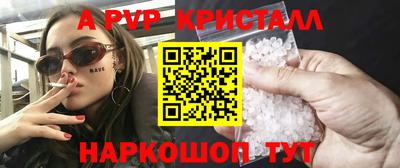 марки nbome Ликино-Дулёво
