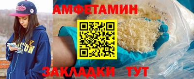 героин Ливны
