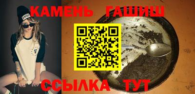 героин Ливны