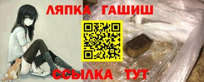 марки nbome Ликино-Дулёво
