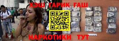марки nbome Ликино-Дулёво