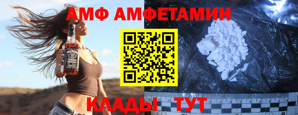 Метамфетамин винт Улан-Удэ