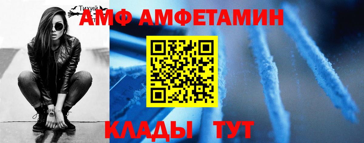 МЕТАМФЕТАМИН витя  Вход с VPN  Улан-Удэ  МЕТАМФЕТАМИН витя 