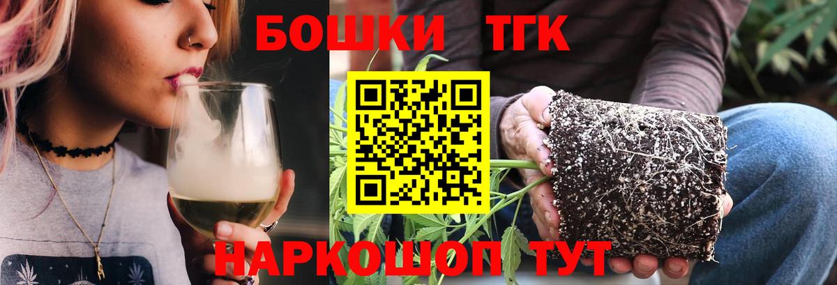 Шишки марихуана LSD WEED  Марихуана план  Бошки марихуана MAZAR  Улан-Удэ  Вход с VPN  Шишки марихуана OG Kush 